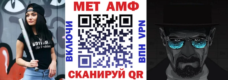 где найти   Александровское  АМФЕТАМИН VHQ 