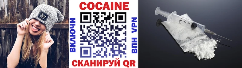 Cocaine Fish Scale Александровское