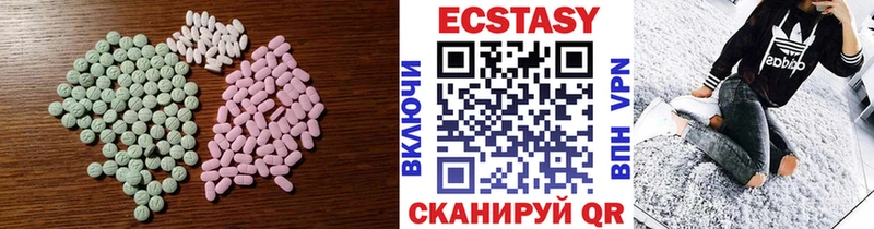 ЭКСТАЗИ бентли  где продают наркотики  блэк спрут ТОР  Александровское 
