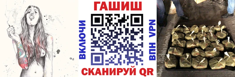 ГАШИШ VHQ  Александровское 