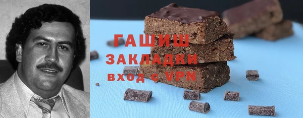мяу мяу мука Магас