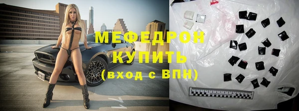 мефедрон VHQ Майский