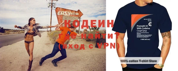 мефедрон VHQ Майский