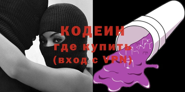 ALPHA PVP Наволоки
