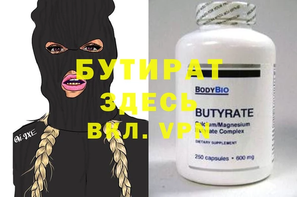 каннабис Семилуки