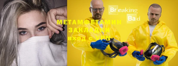мефедрон VHQ Майский
