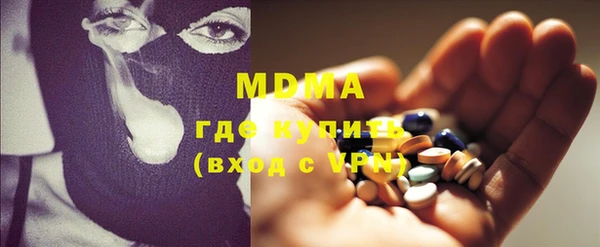 mdma Магадан