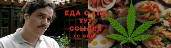 гашиш Рославль