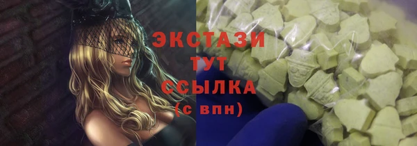 мефедрон VHQ Майский