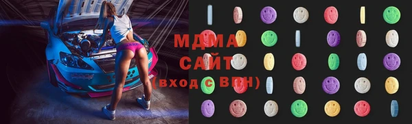 mdma Магадан