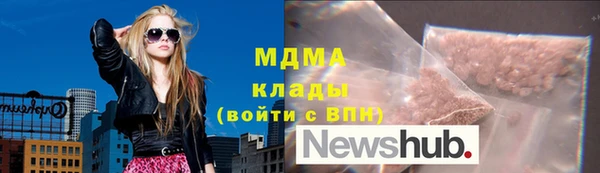 mdma Магадан