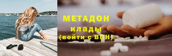 мяу мяу мука Магас