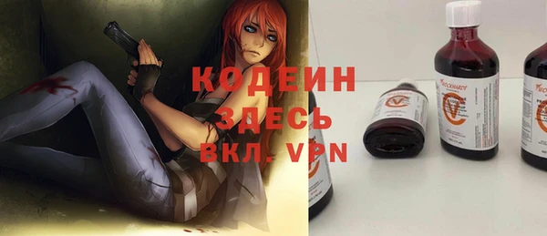 мефедрон VHQ Майский