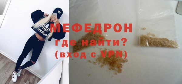 мяу мяу мука Магас