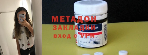 альфа пвп Бронницы
