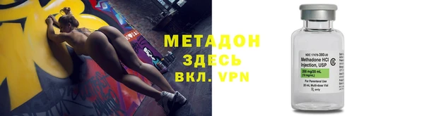 МДМА Семёнов