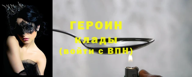 мяу мяу мука Магас