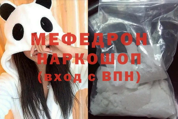 круглые Бородино