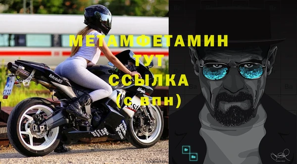 мяу мяу мука Магас