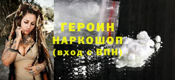мефедрон VHQ Майский