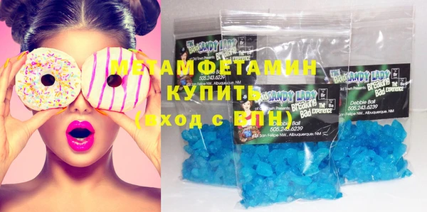 мефедрон VHQ Майский