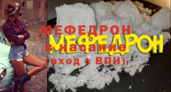 мефедрон VHQ Майский