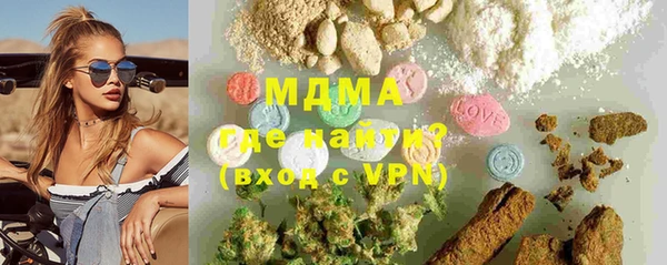 мяу мяу мука Магас