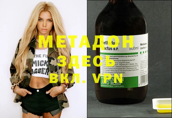 mdma Магадан
