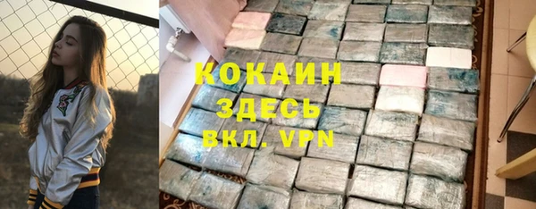 мефедрон VHQ Майский