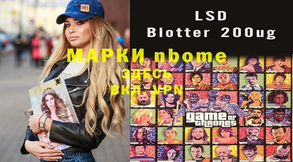 мефедрон VHQ Майский