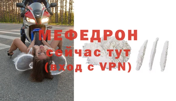 мефедрон VHQ Майский