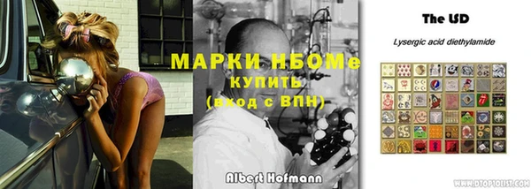 мефедрон VHQ Майский