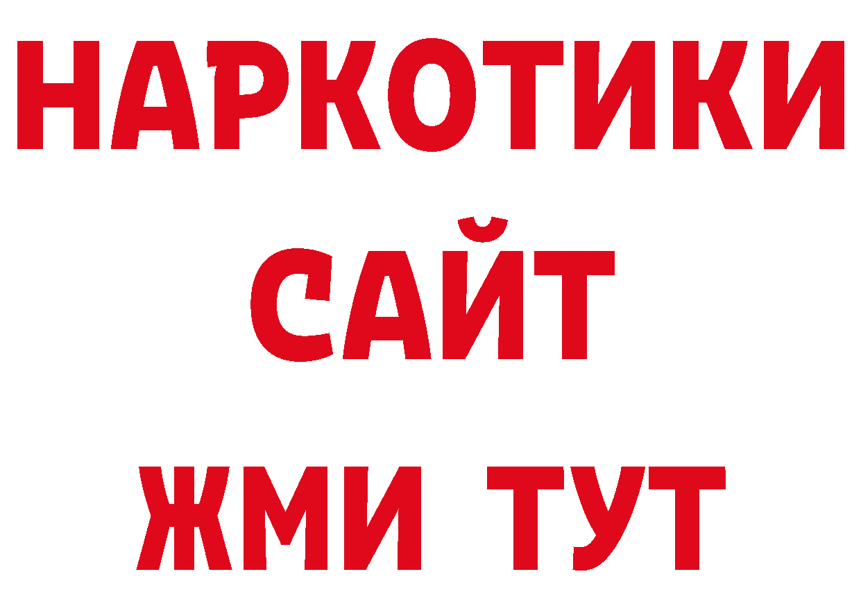 Ecstasy VHQ зеркало площадка mega Александровское