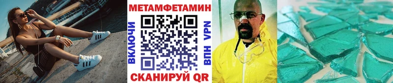 shop официальный сайт  купить наркоту  Александровское  МЕТАМФЕТАМИН кристалл 
