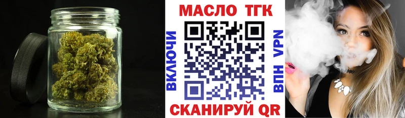Дистиллят ТГК Wax МЕГА ссылки Александровское